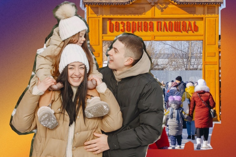 «Новогодняя карусель» на Базарной площади