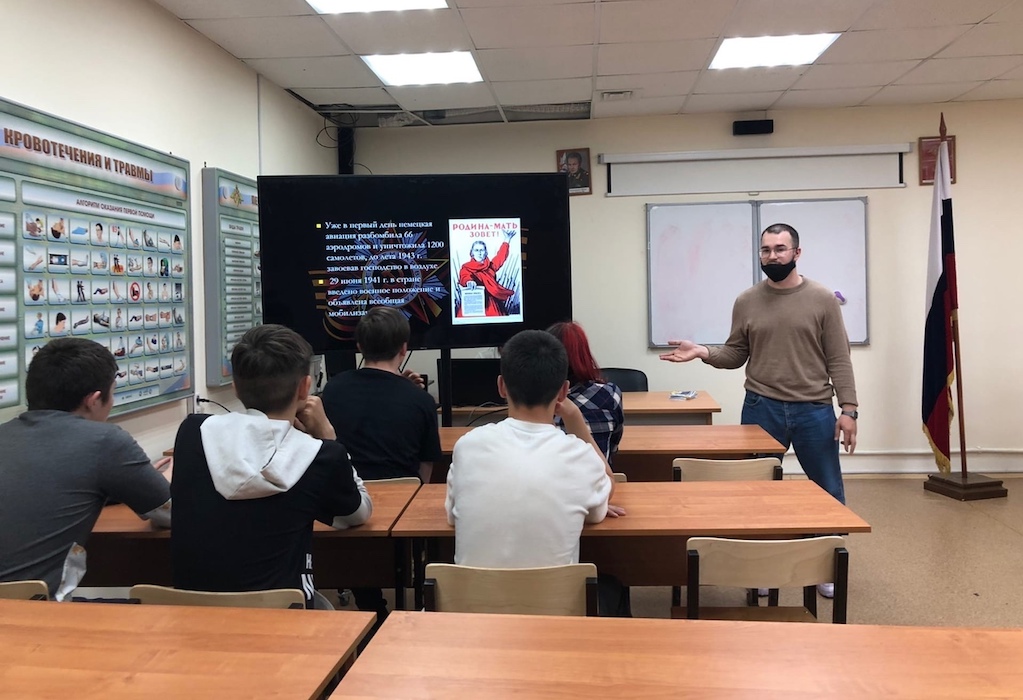 Тобольские школьники посетили всероссийский урок Победы