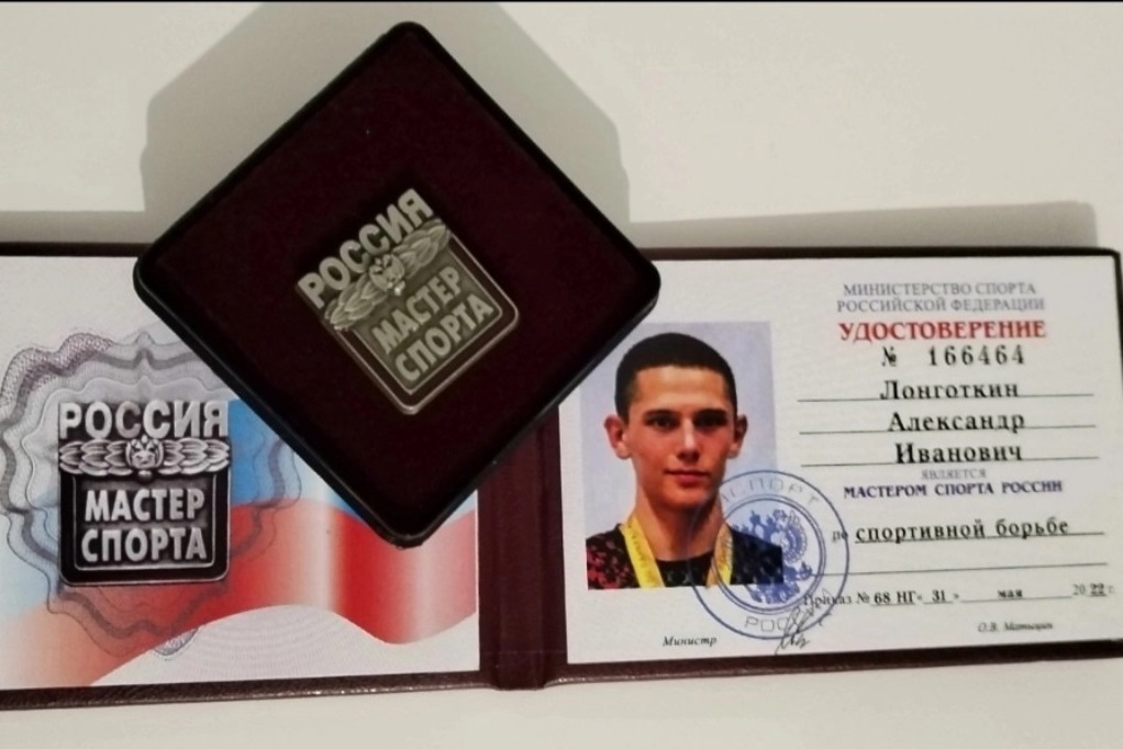 Воспитанник клуба «Сибиряк» получил звание мастера спорта России по спортивной борьбе
